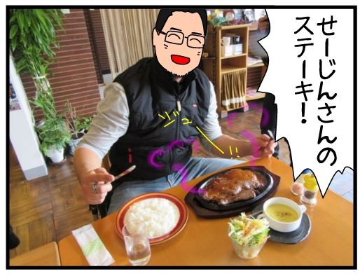 f:id:k9352009:20160706101557j:image