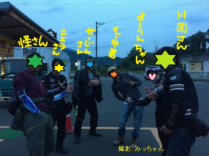 f:id:k9352009:20160706104300j:image