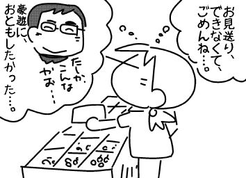 f:id:k9352009:20160706115048j:image
