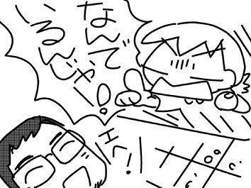 f:id:k9352009:20160706115156j:image