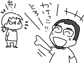 f:id:k9352009:20160706115300j:image