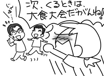f:id:k9352009:20160706115331j:image