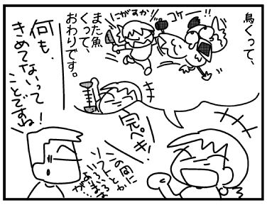 f:id:k9352009:20160713114300j:image