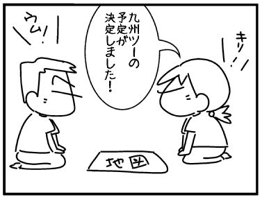 f:id:k9352009:20160713114303j:image