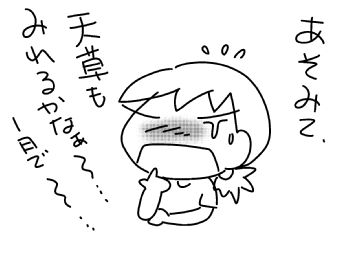 f:id:k9352009:20160713114347j:image
