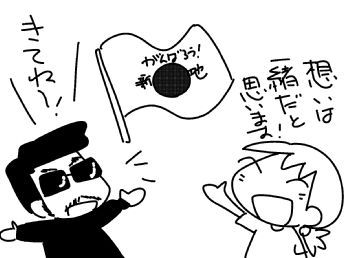 f:id:k9352009:20160713114914j:image