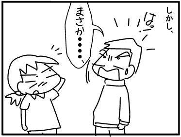 f:id:k9352009:20160721185320j:image