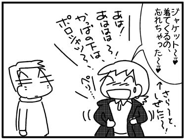 f:id:k9352009:20160721185323j:image