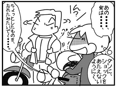 f:id:k9352009:20160721185325j:image