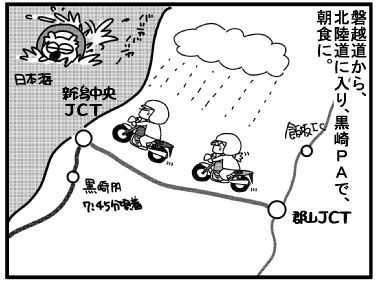 f:id:k9352009:20160721185327j:image