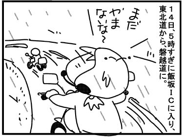 f:id:k9352009:20160721185328j:image