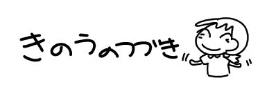 f:id:k9352009:20160721185329j:image