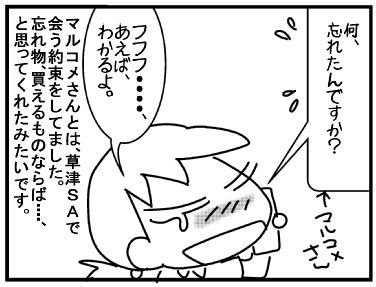 f:id:k9352009:20160721185539j:image