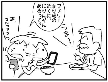 f:id:k9352009:20160721185540j:image