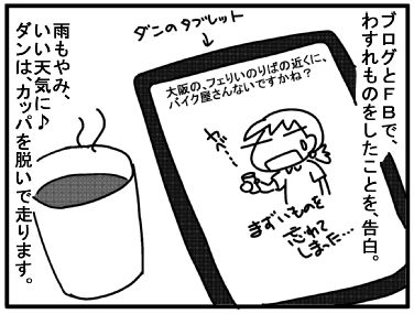 f:id:k9352009:20160721185542j:image