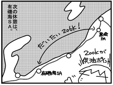 f:id:k9352009:20160721185544j:image