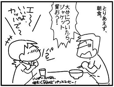 f:id:k9352009:20160721185545j:image