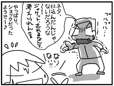 f:id:k9352009:20160721185546j:image