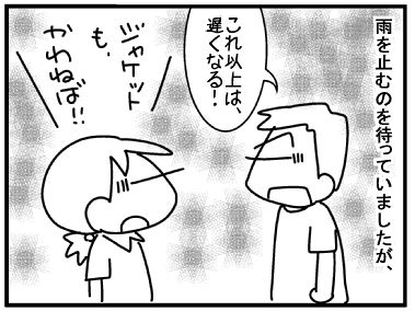 f:id:k9352009:20160721190038j:image