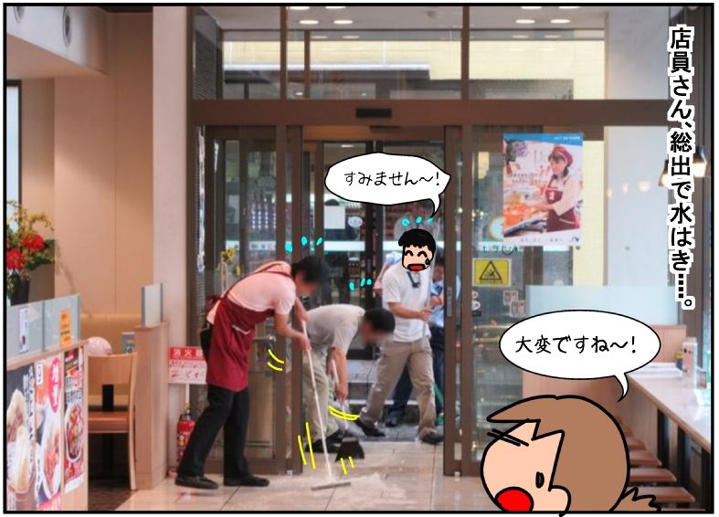 f:id:k9352009:20160721190039j:image