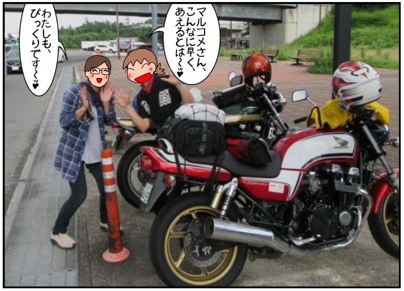 f:id:k9352009:20160721190045j:image