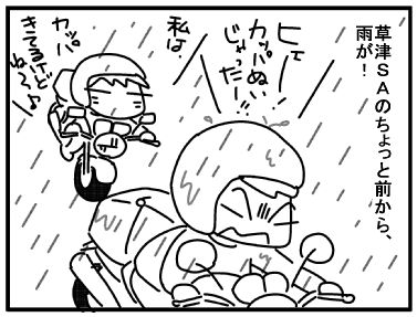 f:id:k9352009:20160721190047j:image