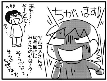 f:id:k9352009:20160721190238j:image