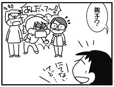 f:id:k9352009:20160721190239j:image