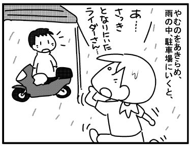 f:id:k9352009:20160721190242j:image