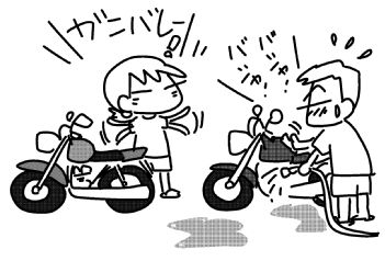 f:id:k9352009:20160724114133j:image