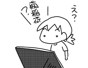 f:id:k9352009:20160724120048j:image