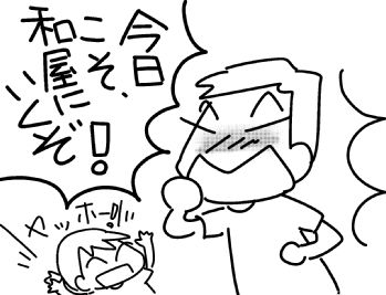 f:id:k9352009:20160724120202j:image