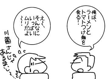 f:id:k9352009:20160724120233j:image