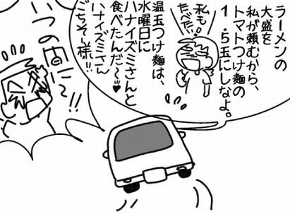 f:id:k9352009:20160724120643j:image