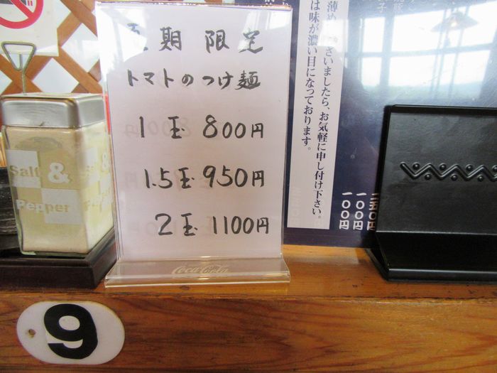 f:id:k9352009:20160724120745j:image