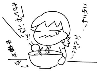 f:id:k9352009:20160724121601j:image