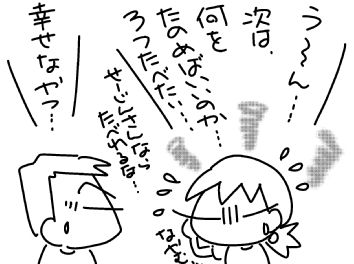 f:id:k9352009:20160724121852j:image