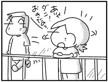 f:id:k9352009:20160726161301j:image