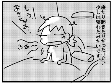 f:id:k9352009:20160726161308j:image