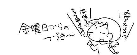 f:id:k9352009:20160726161311j:image