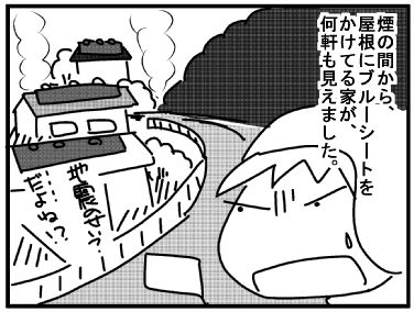 f:id:k9352009:20160726161523j:image