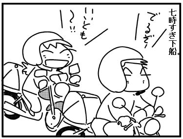 f:id:k9352009:20160726161528j:image