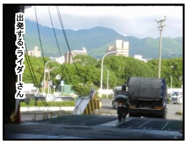 f:id:k9352009:20160726161529j:image
