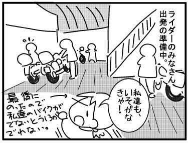 f:id:k9352009:20160726161530j:image