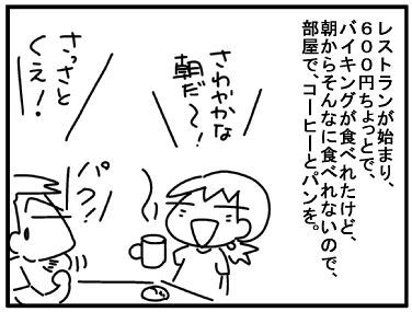 f:id:k9352009:20160726161533j:image