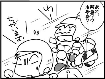 f:id:k9352009:20160726161807j:image