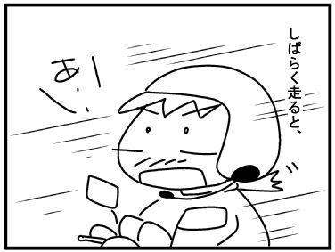 f:id:k9352009:20160726161813j:image