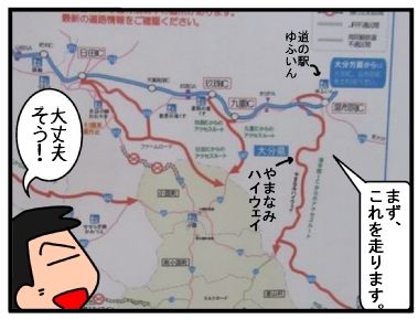 f:id:k9352009:20160726161815j:image