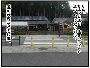 f:id:k9352009:20160726161816j:image