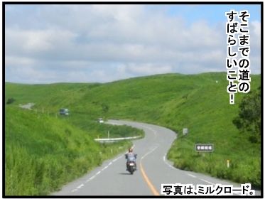 f:id:k9352009:20160726162039j:image